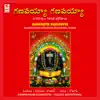 Narasimha Nayak - Kanipakkam Ganapathi (Original Motion Picture Soundtrack)